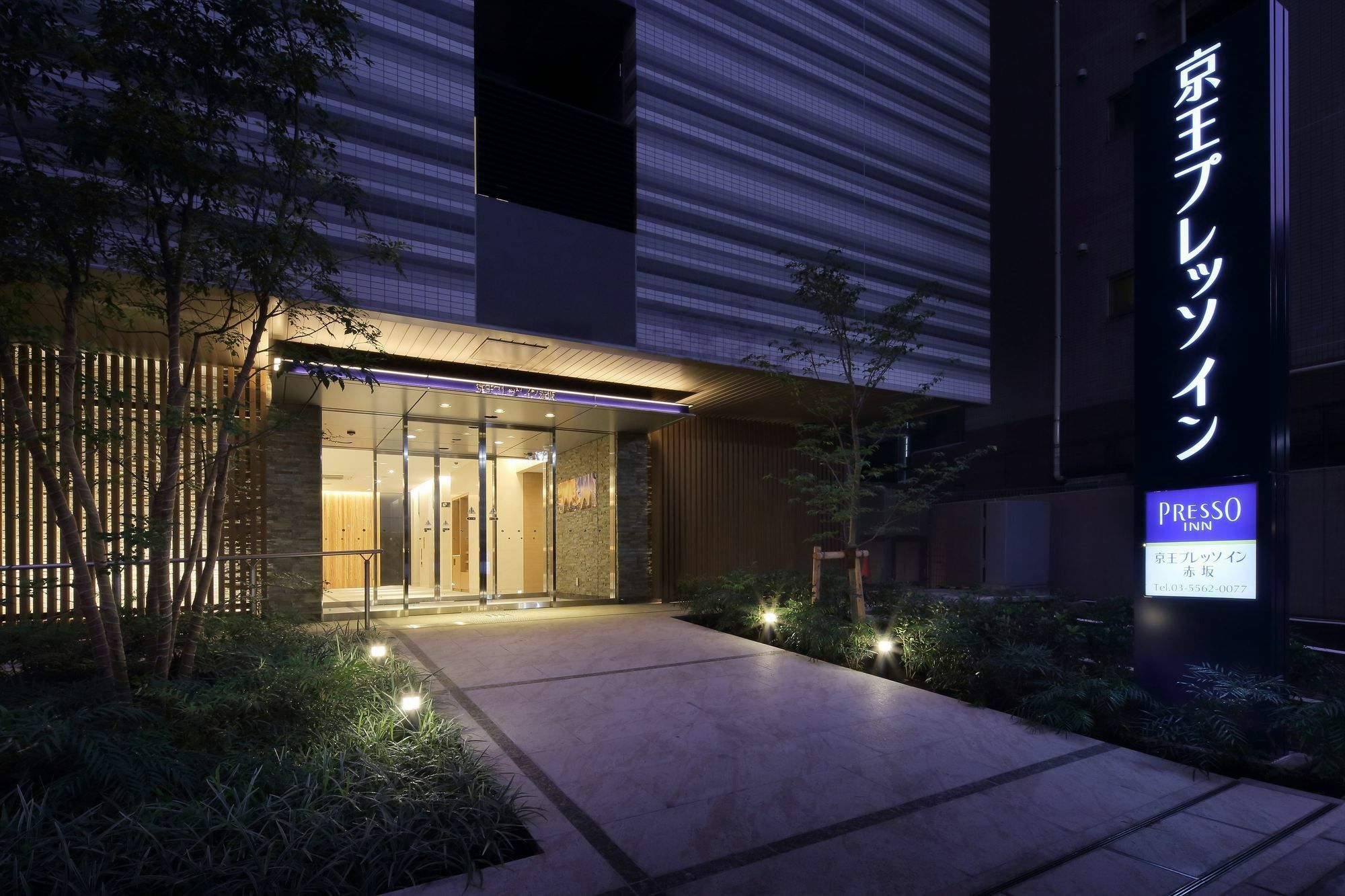 Keio Presso Inn Akasaka Prefektura Tokio Exteriér fotografie